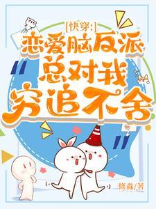 让你开挖土机你挖出核弹基地