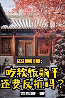 大罗金仙在都市的