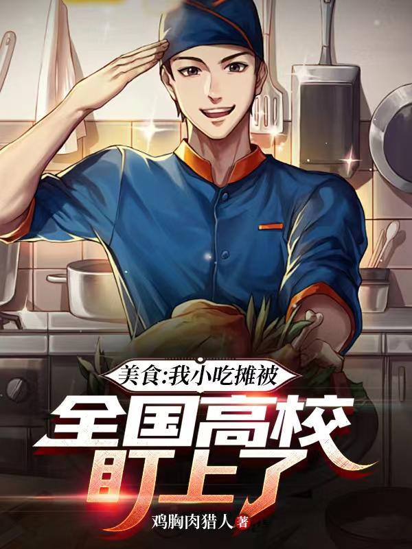 大罗金仙玩转都市