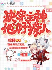 崩坏星穹铁道始发测试