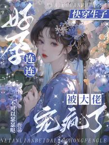 道苍仙途
