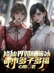 在异世界当勇者的动漫