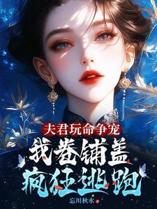 你这狐狸有点邪乎啊什么意思