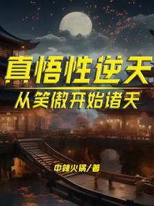 开了一家餐馆