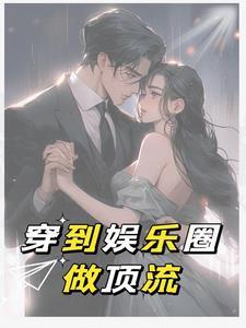 我的妻主很温柔
