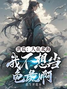 奇犽重生