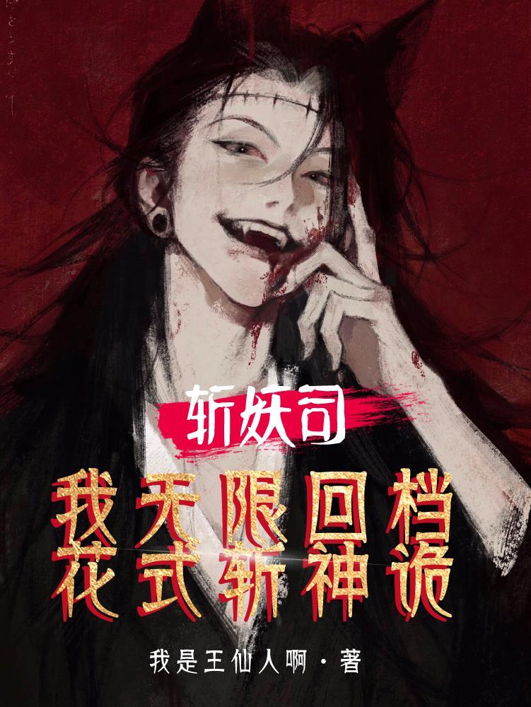 阴阳界是什么