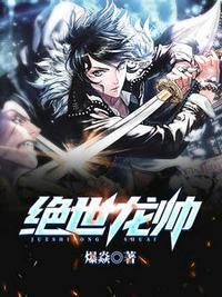 狐狸精的快穿文