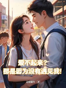 我的九尾狐老师演员表