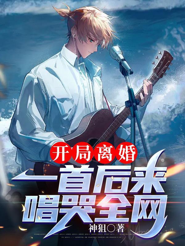 重生炼丹师