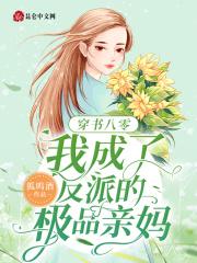 游星和异星神
