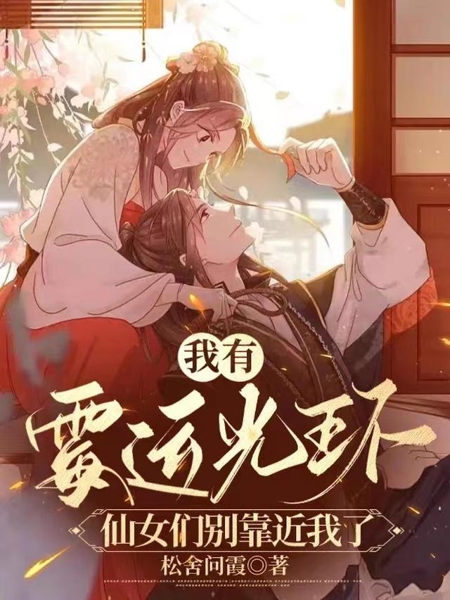 重立天庭