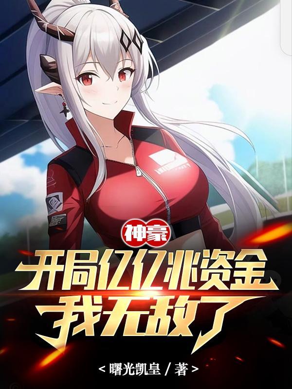 天庭万界