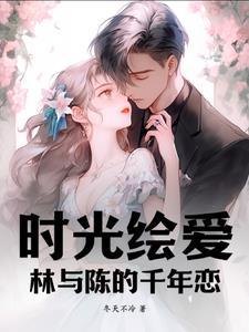 村中修仙解析万物创万法