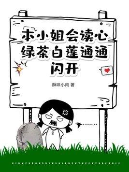 神级魔头系统 残月如幻
