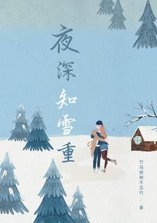 神级魔头百度百科
