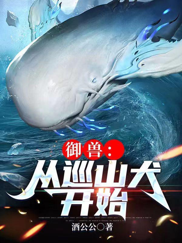 我只想要仙子的心 南风新故