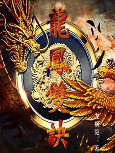 我要个仙子