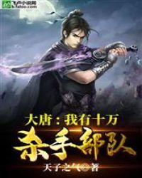 我只想要修仙啊