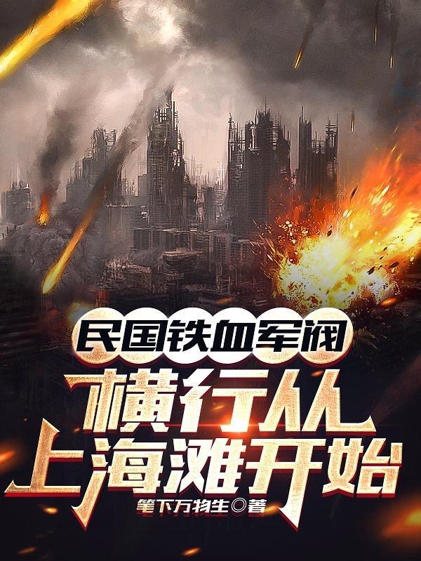 虚无界之门