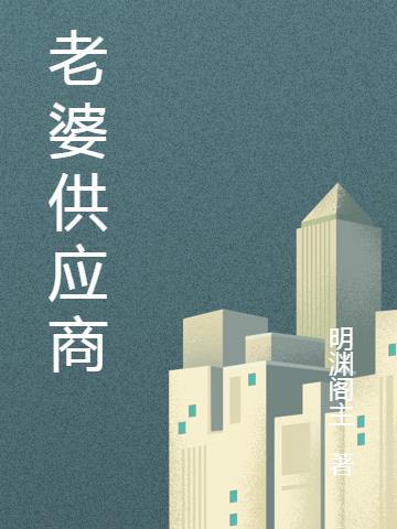 无界虚空