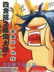 虚无境界