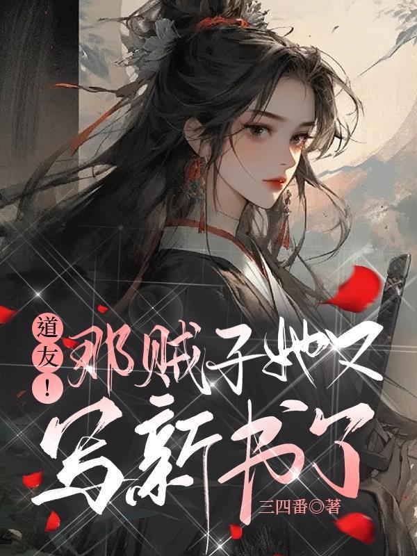 逃不掉清冷宿主又被病娇强制爱主攻