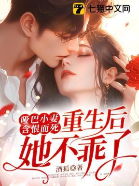 重生之小师妹