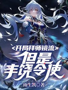 六零有空间我们全小区穿越了 李飞飞