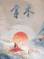 全民领主