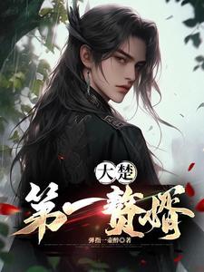 从斗罗开启的寻宝系统