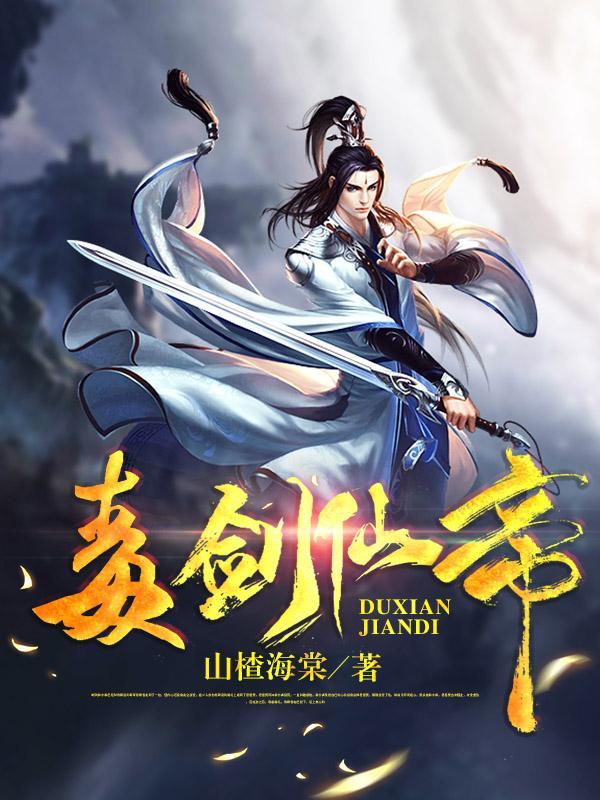从斗罗开始盗宝