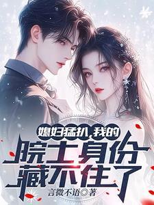 从斗罗开打卡免费阅读