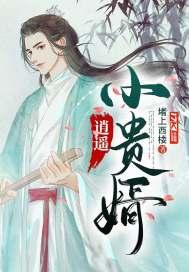 从斗罗开始挖