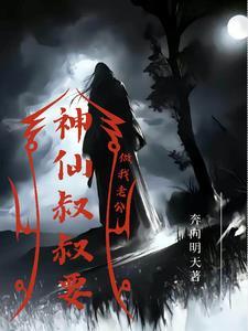 从巨人开始救赎 桃鎏