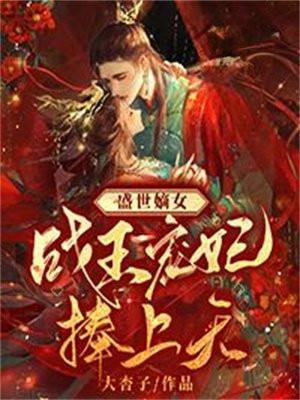 从巨人开始救赎主角和希斯特利亚在一起了