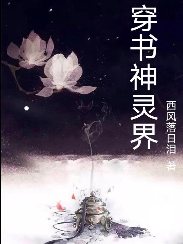 从巨人开始的无限