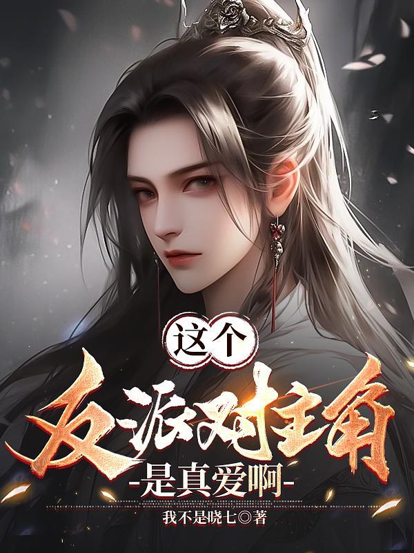 洪荒之东王公问道