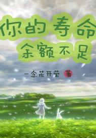 笔仙最新