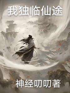 被病娇师弟撩疯 山楂太酸了