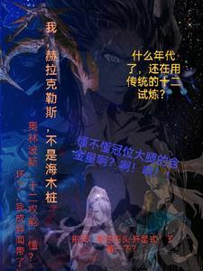 大师姐[穿书