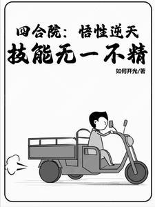 未日征途