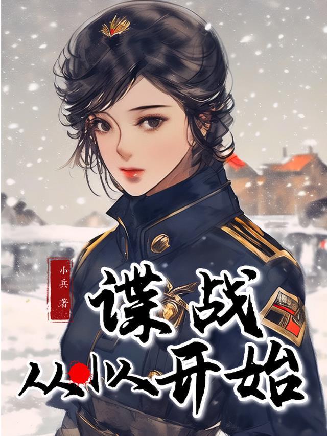 侯门弃全文免费阅读