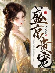 重生女尊世界但开局就进了送亲队的