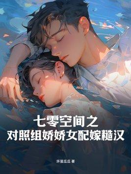 欠爱不还下 唐雅4020