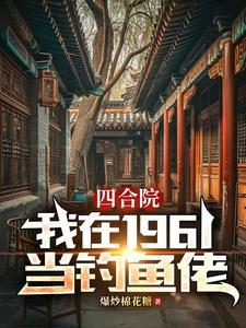 欠爱还人txt
