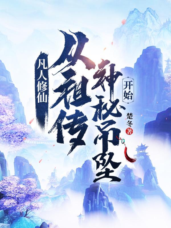 拾桑的意思