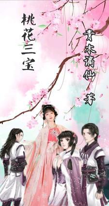 榜下贵婿全文免费阅读无弹窗