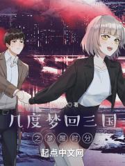 重生民国系统流