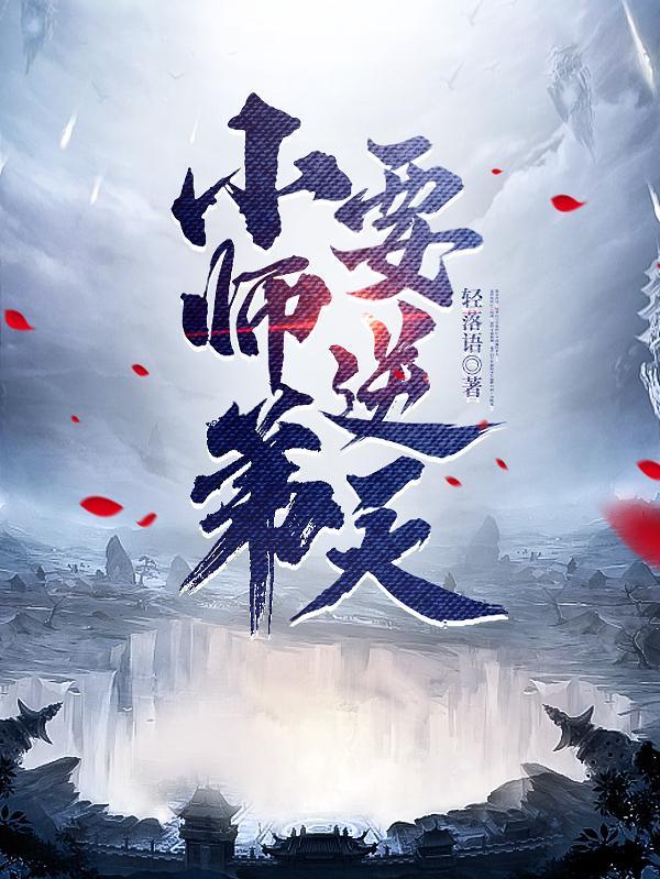 重生之民国统帅